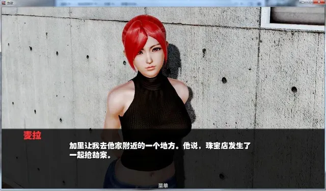 血欲 预览图 2