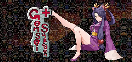 幻世醉虎传+ 封面