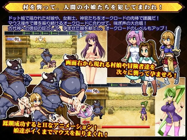オーク・キングダム～モン娘繁殖の豚人王～ [Ver.1.2] 预览图 2