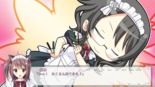 ラウテスアルタクス -Herrenlose Katze und Teehaus- 预览图 9