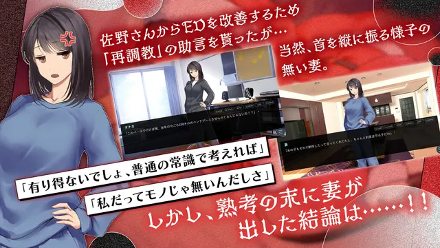 鬼嫁調教2 ~ドSな妻が、よりドSな「元カノ」から「再び」調教されるなんて...... 预览图 3