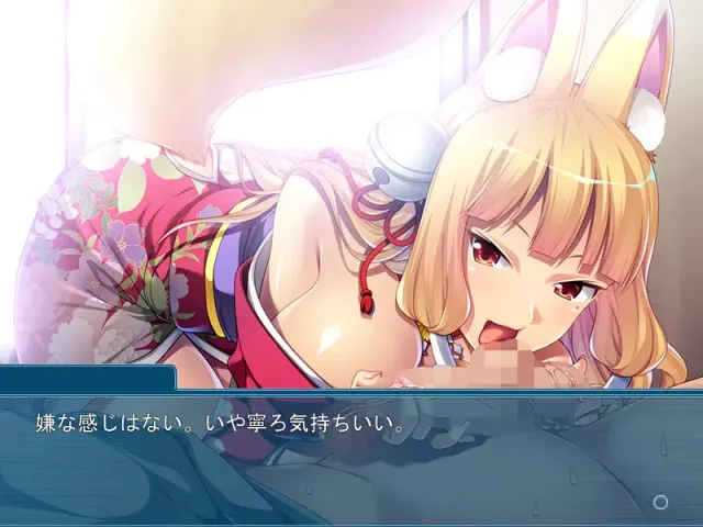 射精のじかん! ～僕のお稲荷さんはバブみたっぷりのお色気お姉さん～ 预览图 2