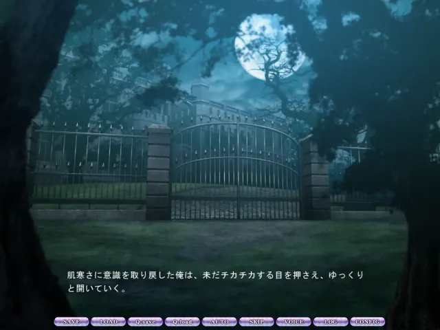 魔物少女的馆　彗星馆异形录 ～人鱼之章～ 预览图 3