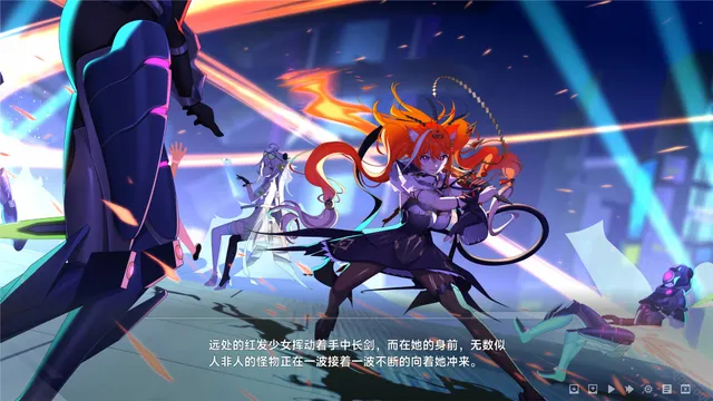叛逆神魂 预览图 11