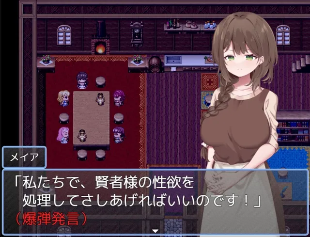 贤者时间的爽快人妻冒险记 预览图 5