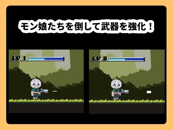 魔物娘克星 预览图 3