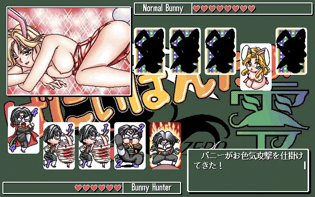 兔女郎猎人零 预览图 6