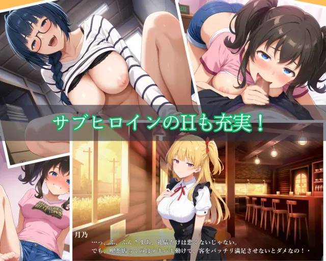メスバレNTR男子寮 ~男子校に入学した男装女子 预览图 6