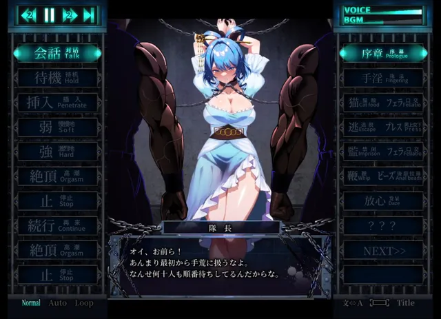 惩罚少女R 预览图 8