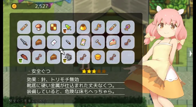 魔法少女小羊2 预览图 9