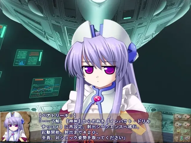 远望的菲尔希斯 Horizon of the earth and sky 预览图 2