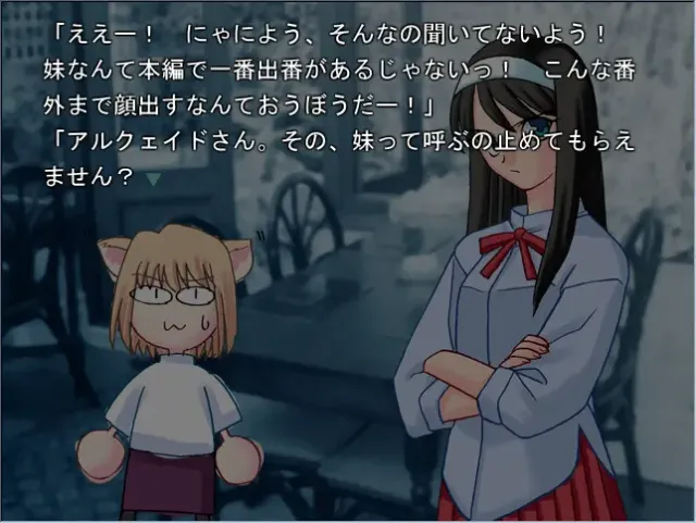 月姫 PLUS-DISC 预览图 4