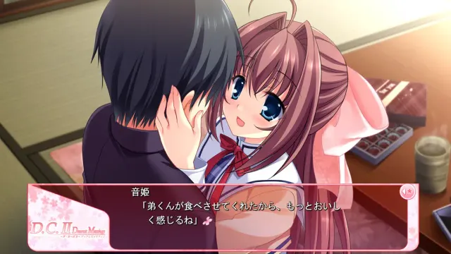 D.C.II Dearest Marriage ～ダ・カーポII～ ディアレストマリッジ 预览图 4