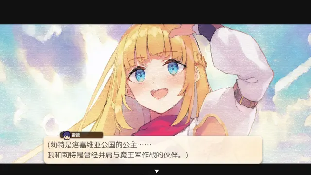 我被逐出队伍后过上慢生活 预览图 2