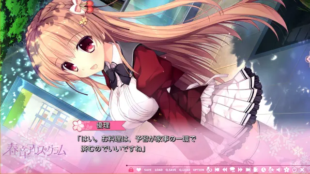 春音Alice Gram 预览图 3