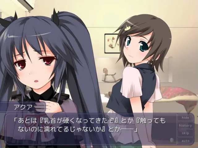 向日葵 Aqua After 预览图 2