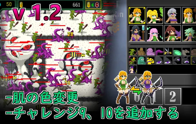 エルフTD- 淫欲の魔物襲来！森の村の大危機! (v1.2) 预览图 10