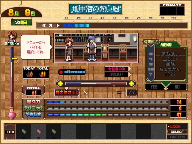 妻中蜜2 预览图 7