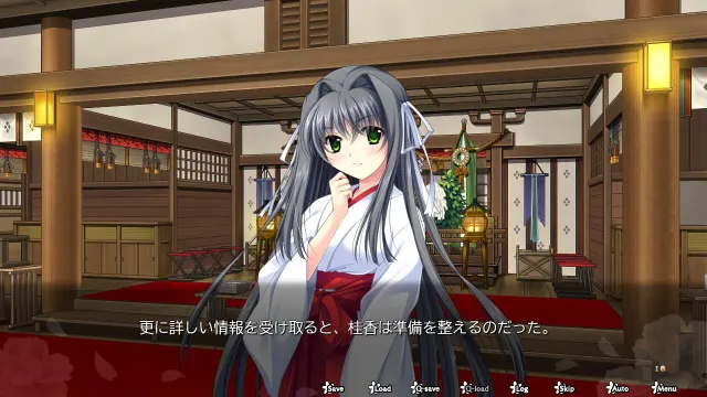 【第17作】神楽黎明記 桂香之章 预览图 1