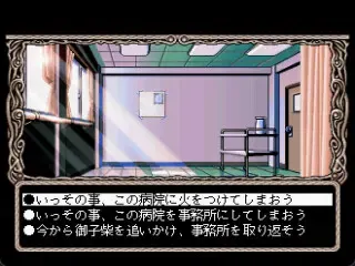 野野村病院的人们 重制版 预览图 9