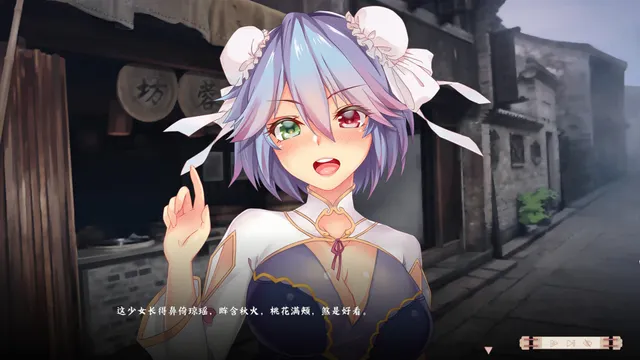 风流公子romantic young man 预览图 4
