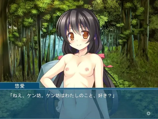 あの夏の不確定な彼女 预览图 4
