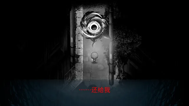 夜廻三 预览图 9