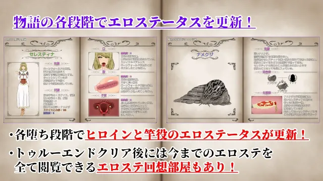 NTRRPG2～異種街と蝕まれる心～ 预览图 5