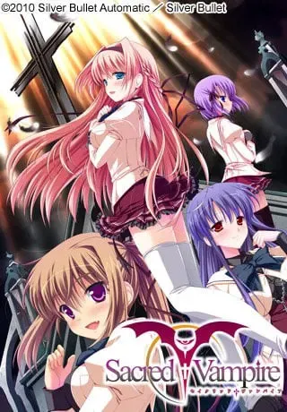 Sacred†Vampire -神圣吸血鬼- Win10对应版 封面