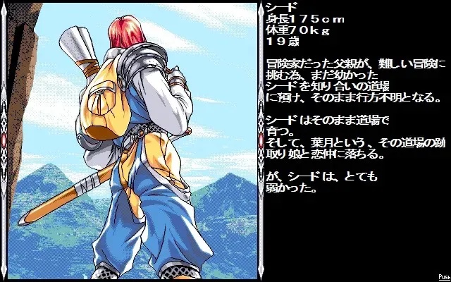 闘神都市II そして、それから・・・ 预览图 6