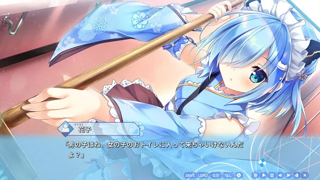 玉响未来 | 玉響未來 预览图 3