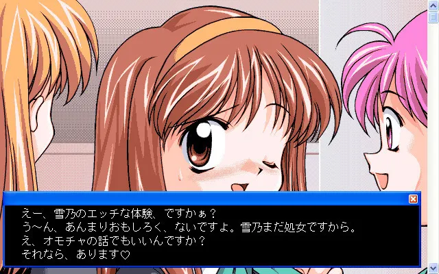 Dangerous Toys 预览图 7