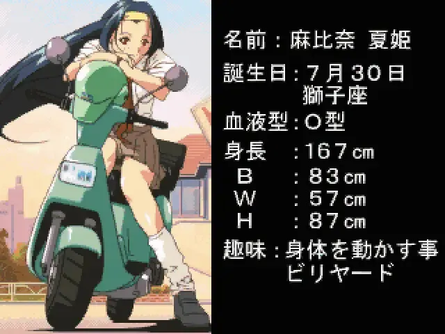 超级真实麻将 P7 预览图 3