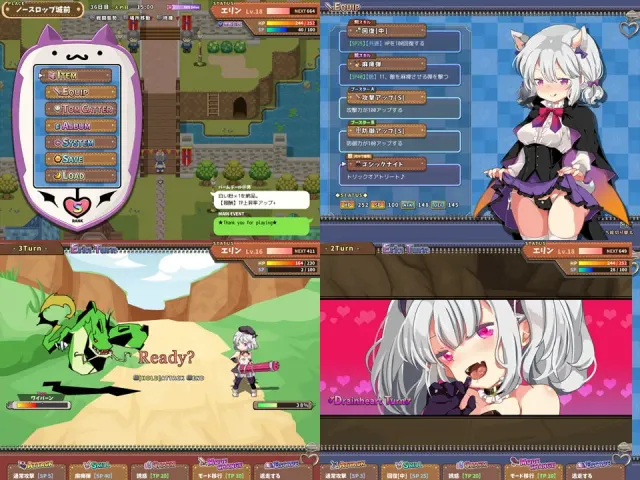 女骑士艾琳 预览图 2