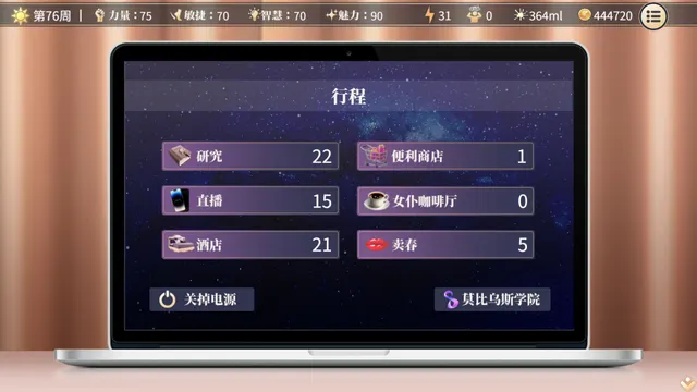 性转契约与痴汉少女 预览图 16