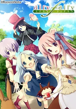 airy[F]airy ~Easter of Sant' Ariccia~ 封面