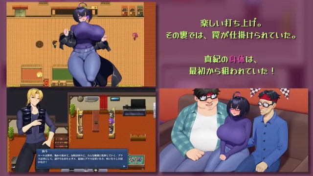 【Android版】僕と両想いのオタク女子 预览图 3