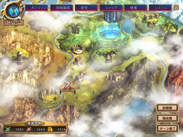 魔王的地下要塞2 预览图 7