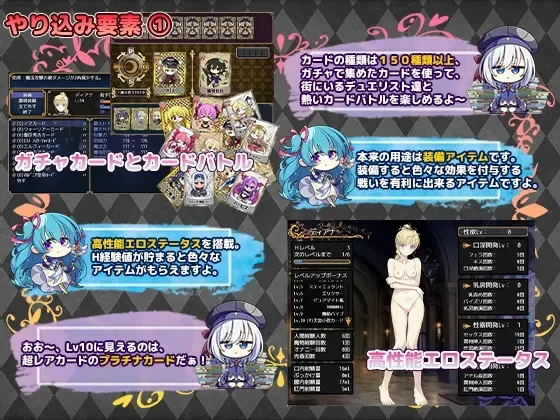 帝国骑士 预览图 7
