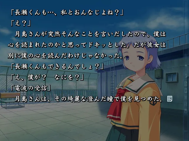 Shizuku 预览图 7