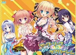 约·定☆爱情后宫 封面