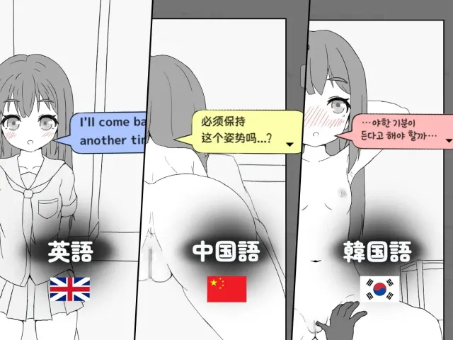 按摩店 -森川静香的场合- 预览图 6