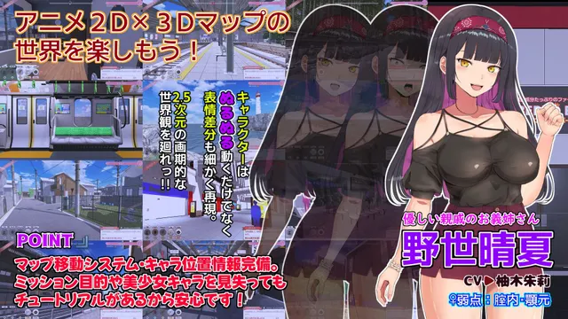 ハメ活しちゃおう！FREEDOM(フリーダム) 预览图 8