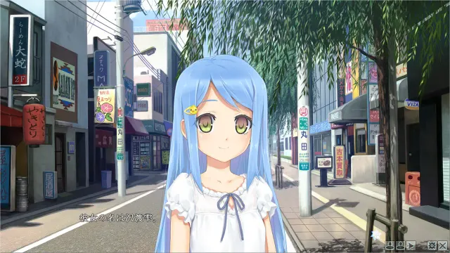 美少女万华镜 -勿忘草与永远的少女- 预览图 2