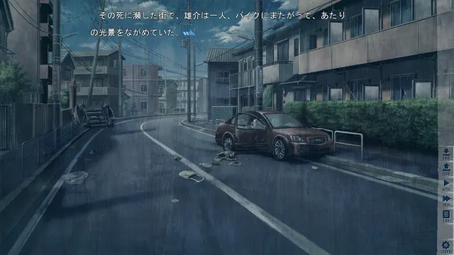 末世孤雄 Vol. 0 预览图 1