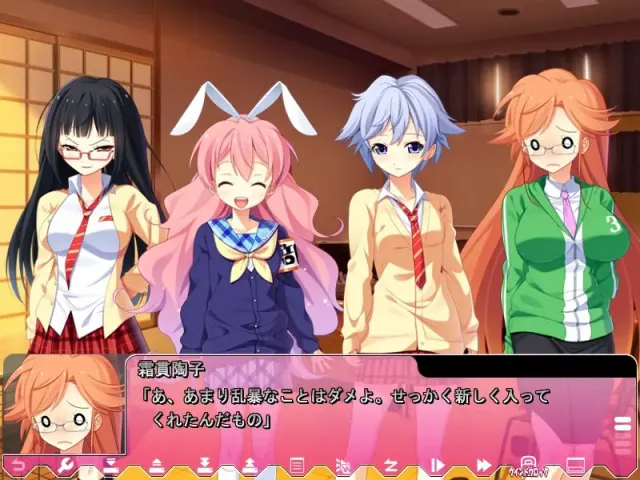 虐待狂★部！～被S女虐待榨精部♪～ 预览图 4