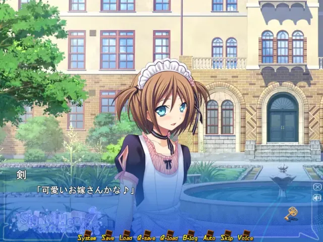 シグナルハート ぷらす 预览图 6