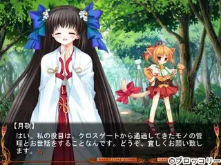 魔法少女：未知的天空艾塔提亚 预览图 7