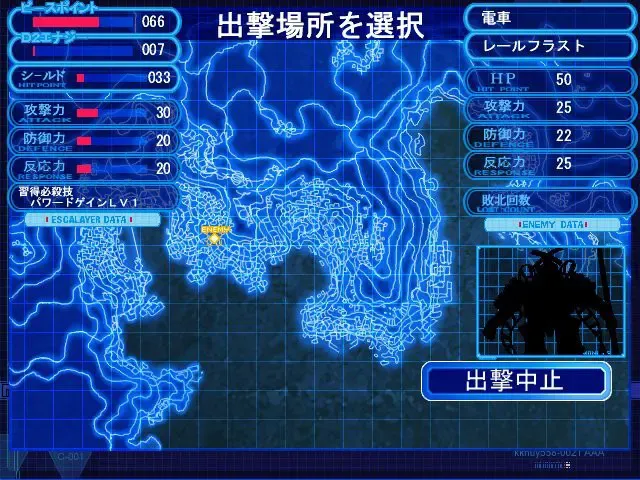 超昂天使 预览图 2