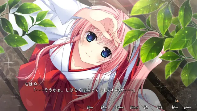 【第3作】神楽黎明記 千早之章 预览图 1